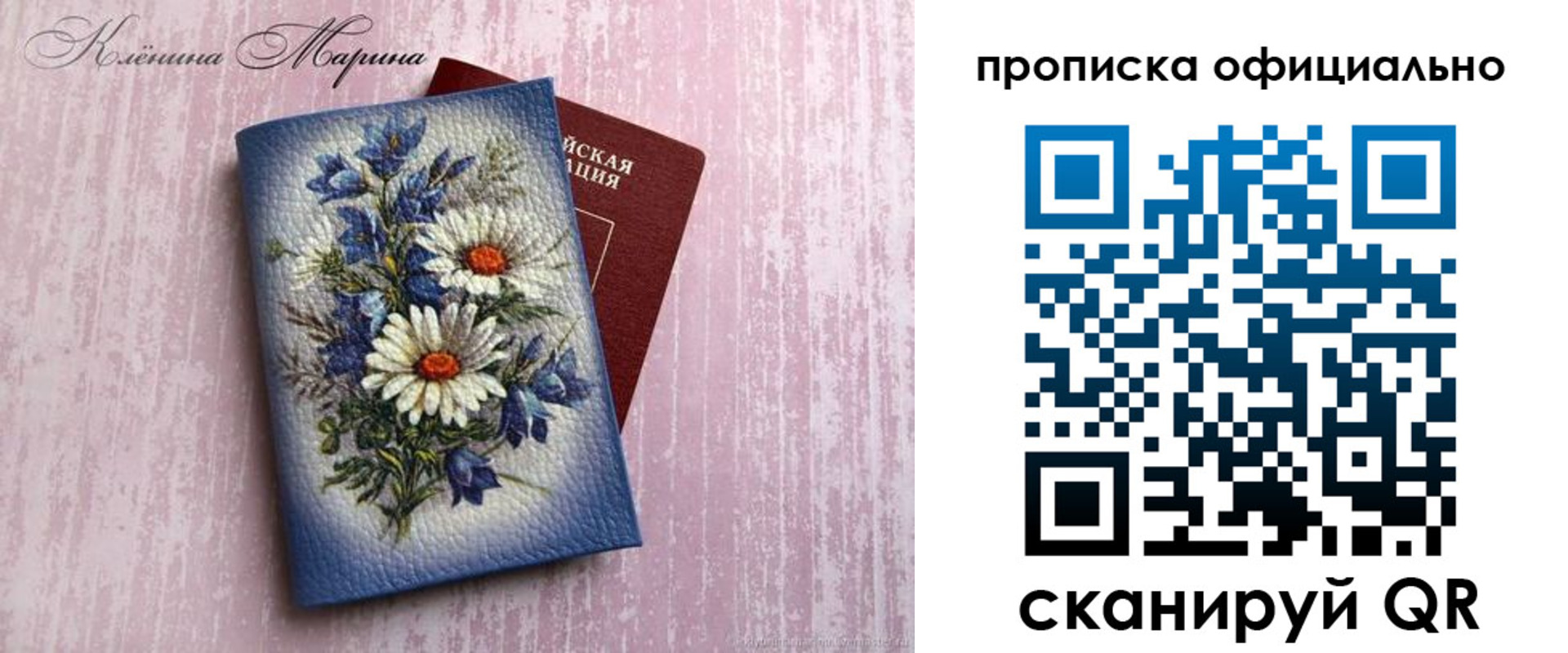 форма 3 в Орске