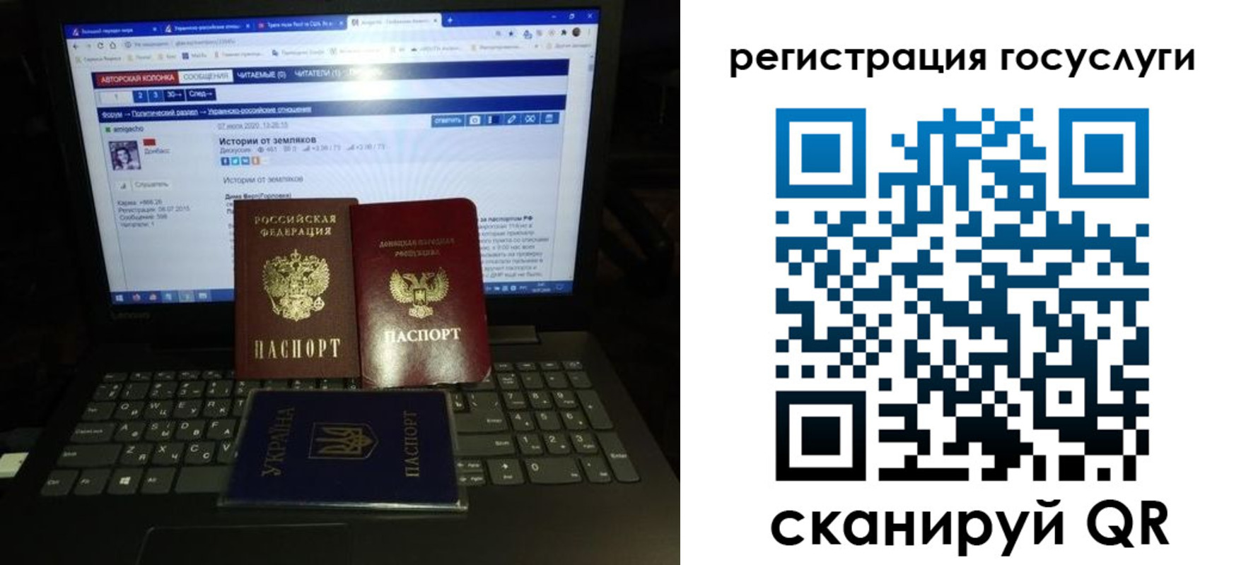 прописка поиск в Орске