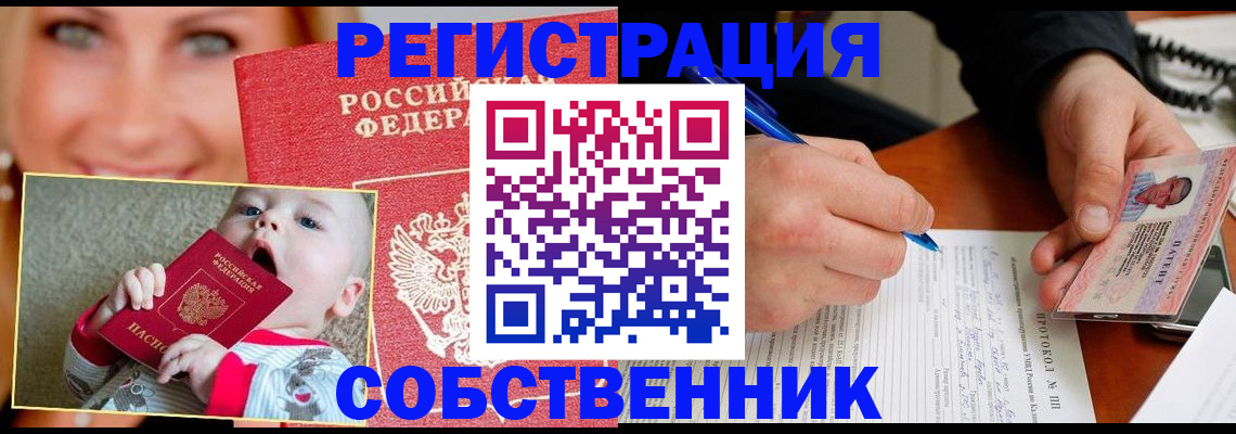 форма 3 в Орске